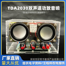 ������2030�p��������书�Ű��׼����Ű�ɢ�� ���DIY����ɢ��