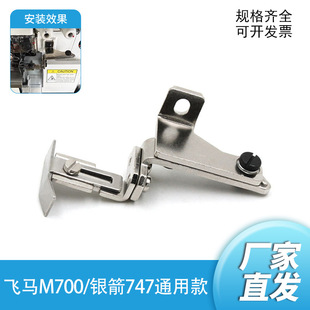 �w�R700��Ҏ���I���p�C��߅�C�i߅�C�y��747��Ҏ��λ����Ͳ�����l