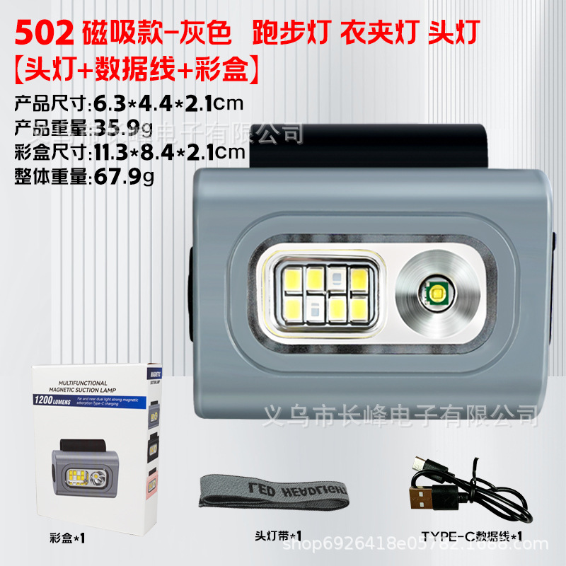 Mayorista led faro multifuncional interfaz USB carga COB lámpara de cabeza de emergencia al aire libre 101 faro de iluminación image 13