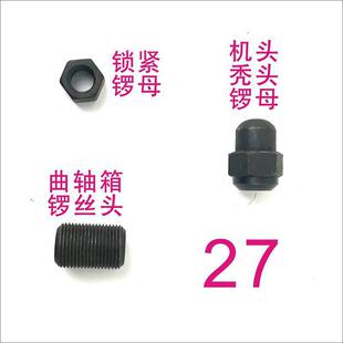 30A--27C��ȼ��ҙC����L茗U�C�^�ĸ���S��茽z�^