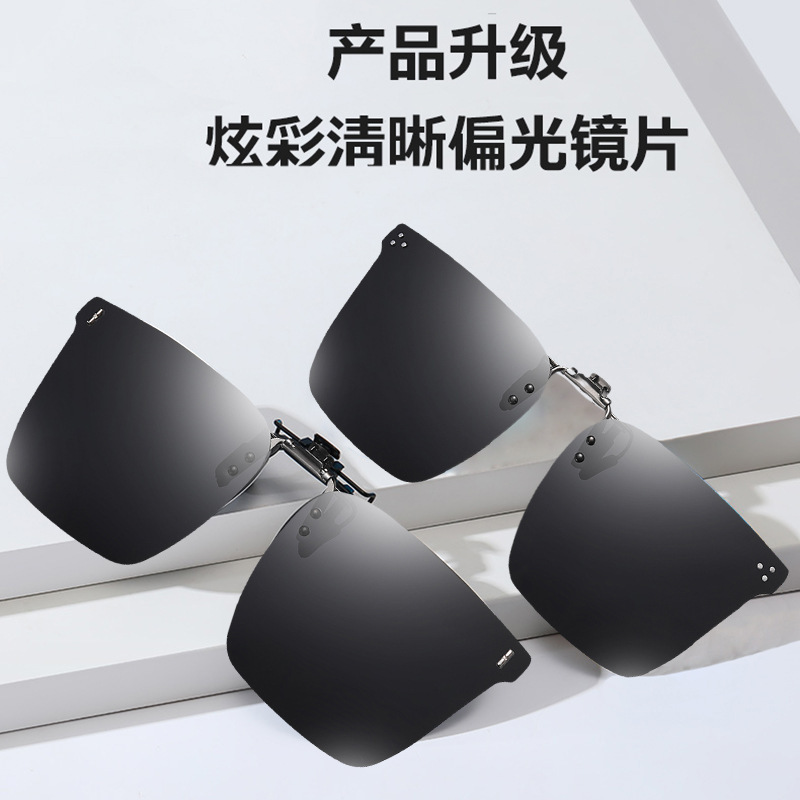 Polarized Clip-On Driving Sunglasses for Nearsightedness, New Model, Gm Style, Uv Protection, Large Frame Clip-On Glasses