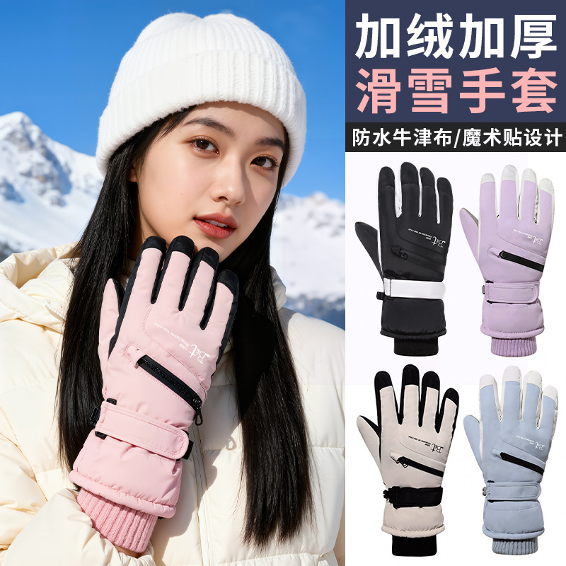 Cross-Border Cycling Warm Gloves, Ski Sports Anti-Slip and Windproof Gloves, Touch Screen Delivery Cold-Proof and Waterproof Gloves
