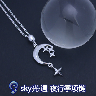 sky�����¼�����߅�� ҹ�м������٘�־�����Ů�W���Ʒ�Y��