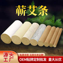 湖北蕲春三年陈蕲艾条源头工厂批发艾草加粗艾灸条艾柱贴牌代工