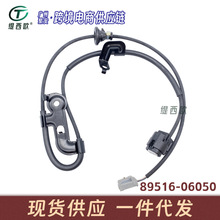 �����ڷ��￭���� ACV4 ABS������������ ���ٴ����� 89516-06050