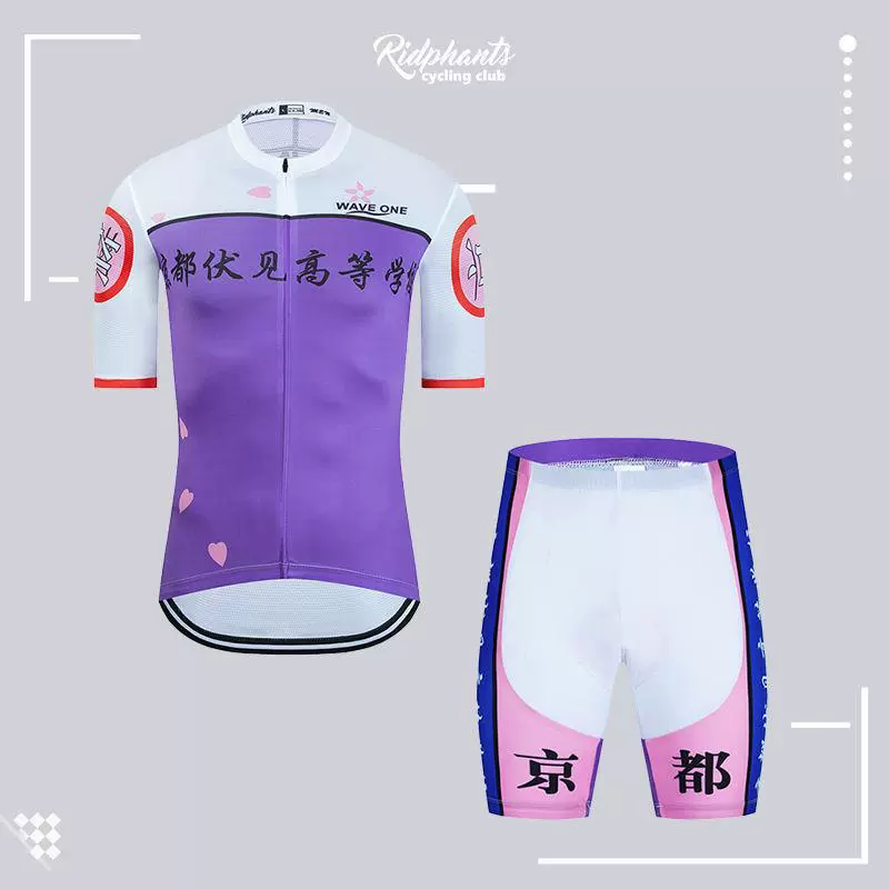 [cyclingbox ]