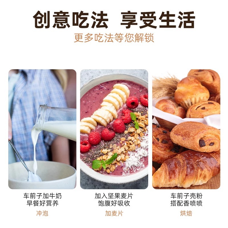 Chia Seed Shell Powder, Round Chia Seed Husk Fiber, Satiety Low Carb Meal Replacement, Body Control Ketogenic Diet