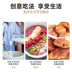 Chia Seed Shell Powder, Round Chia Seed Husk Fiber, Satiety Low Carb Meal Replacement, Body Control Ketogenic Diet