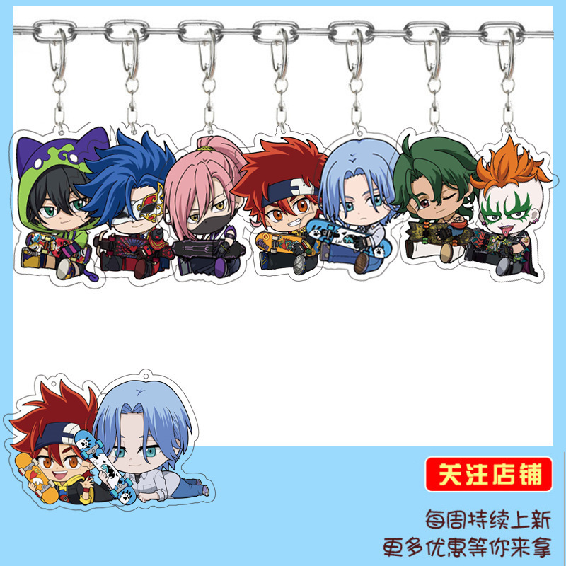 SK8 Unlimited Skateboard Hanging Decoration Xiwu Lizhi Nian Surrounding Real River Langa Keychain Pendant SK8 Unlimited Skateboard Hanging Decoration Xiwu Lizhi Nian Surrounding Real River Langa Keychain Pendant