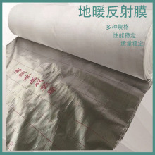 �S��ֱ�N�o��������Ĥ ���b���ط��������ů�R��o��������Ĥ