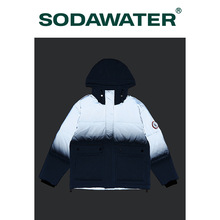 SODA男装|2021冬季新品90绒黑科技反光面料羽绒服加厚防风厚外套