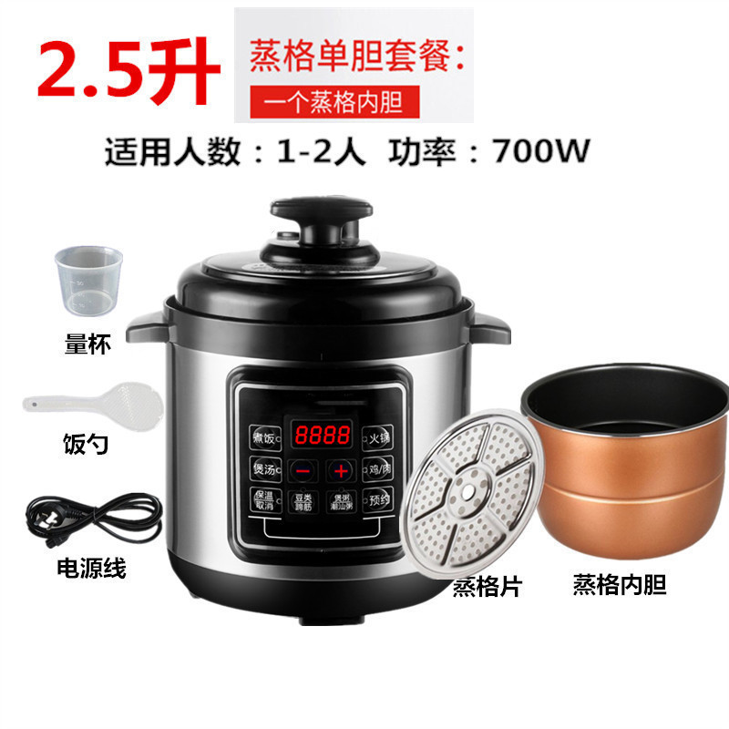Smart Electric Pressure Cooker with 304 Steel Inner Pot, Household Reservation, Fully Automatic High-Pressure Rice Cooker, Mini Multifunctional