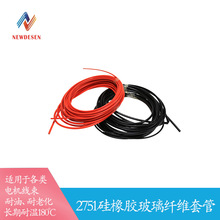 2751�����z�����w�S�׹�ֱ��0.5-30늙C��·�^���׹��͸ߜ���ȼ