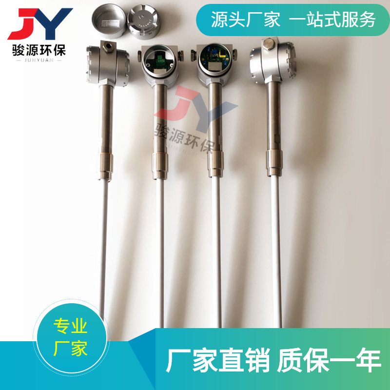 源头厂家青岛骏源model100在线式粉尘仪 管道烟道在线粉尘浓度仪