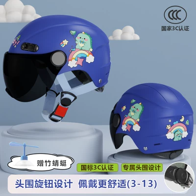 Motosiklet dəbilqələri: seasons safety helmet - one-size-fits-all-3c-single-mirror-blue-dinosaur-3-13-years-old-can-be-worn-sun-protection-short-glasses