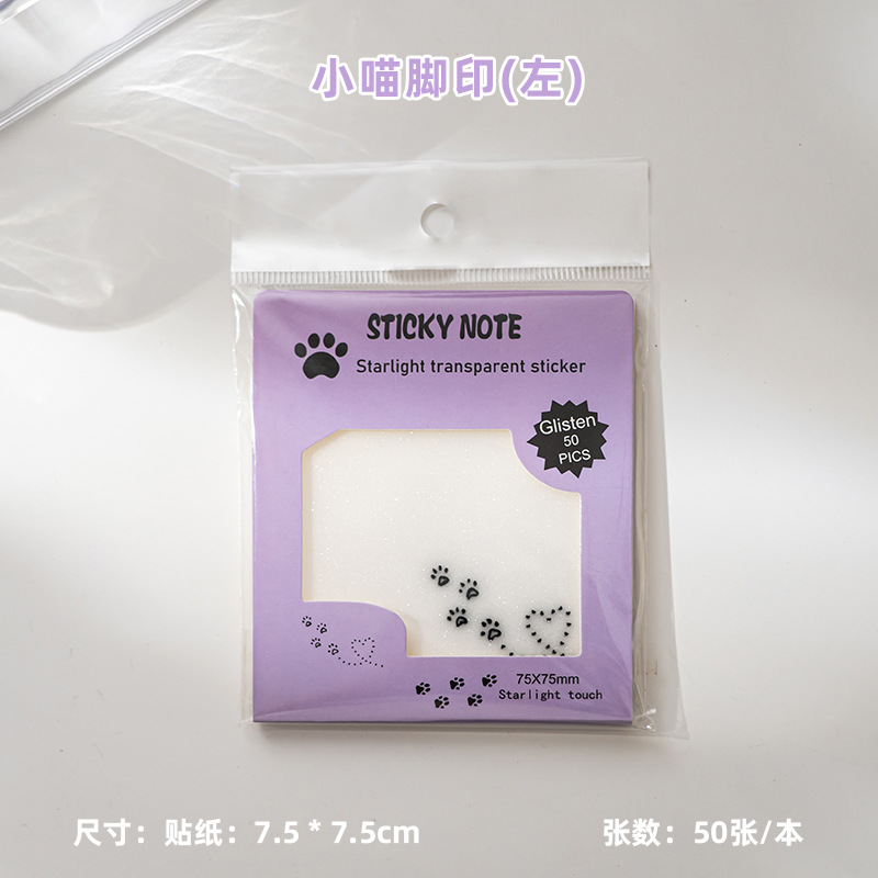 새끼 고양이 발자국 왼쪽