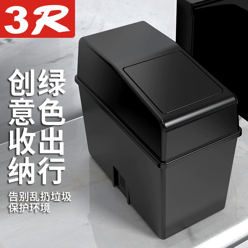 Ящик для хранения автомобиля Ящик для хранения Очень большие автомобильные принадлежности Сумка для мелочей Мусорный бак с крышкой Хранение и отделка коммерческих автомобилей