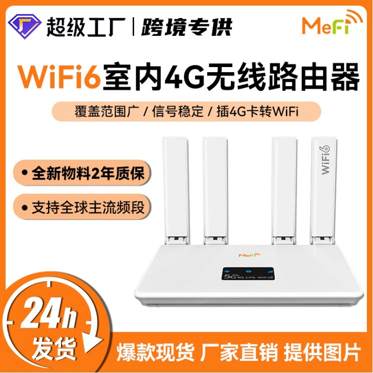 Кабель для передачи данных Type-C с питанием от карты SIM, чип ZTE, беспроводной маршрутизатор LTE4G, WIFI6, хит продаж для международного рынка