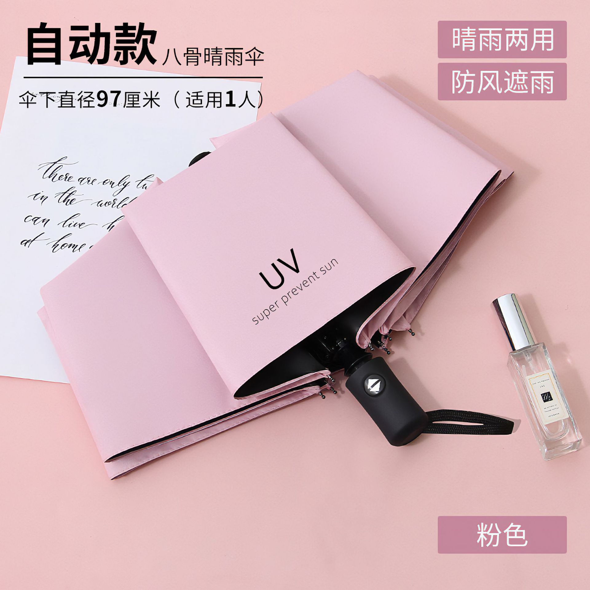 Fabricante de paraguas al por mayor sombrillas plegables automáticas para imprimir logotipo para regalos de paraguas transparentes