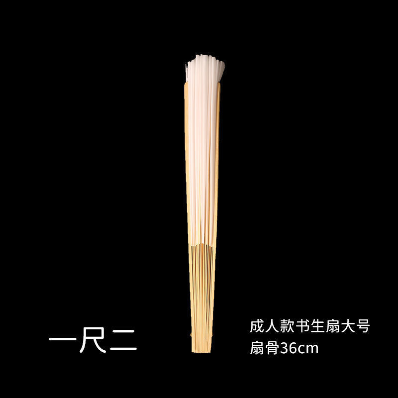 뼈길이 36cm 종이부채학생 (대형 성인버전)