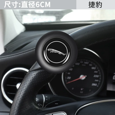 Suitable for Jaguar Xel Xf Xj E-Pace F-Pace F-Type Car Steering Wheel Power Steering Booster (Steering wheel booster) - steel-ball-bearing-power-ball-jaguar