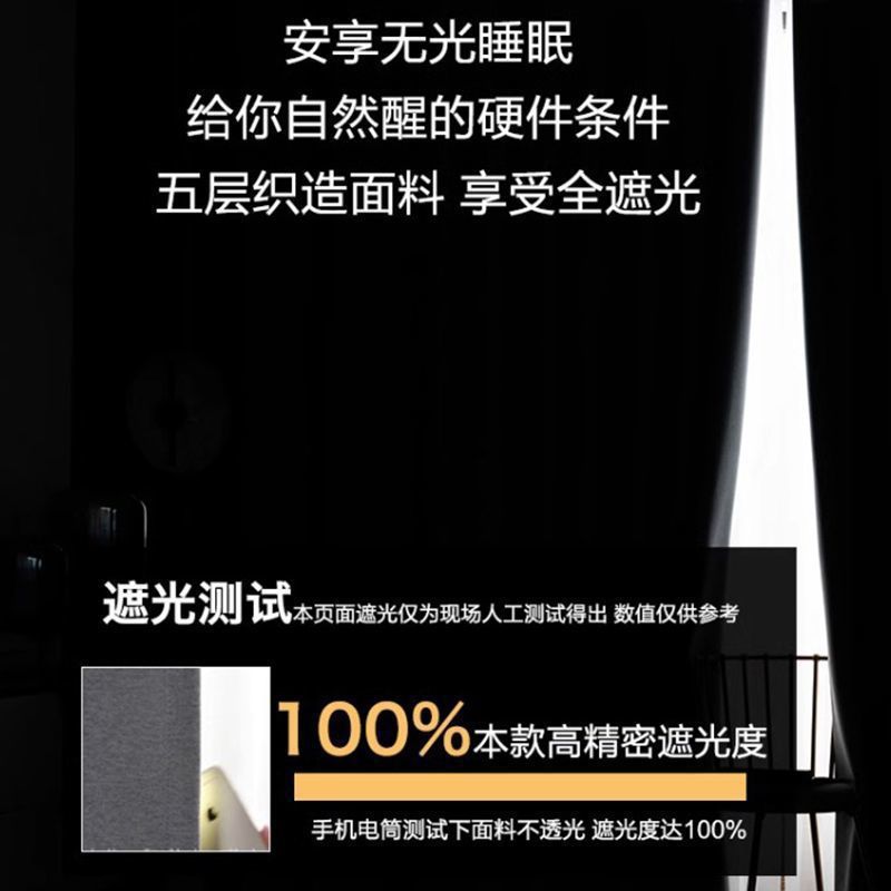Ventana flotante de dormitorio de alquiler de cortina de sombreado total sin agujeros de perforación de instalación de velcro adhesivo para cubrir cortinas cortas de ventanas pequeñas