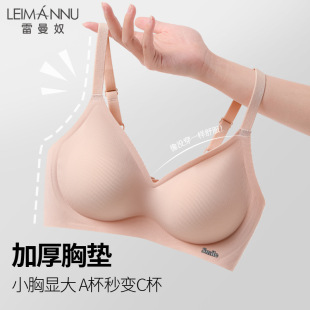 Underwear for Women to Push up Small Breasts, Thickeneded and Enlarge Flat Chest, Seamless Upper Support, Secondary Breasts, Anti-Sagging, Beautiful Back Sports Bra