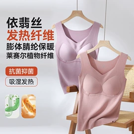 保暖上衣;女士家居服;保暖套装