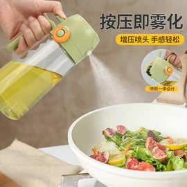 喷油壶厨房家用喷倒两用油瓶防漏油罐喷雾化喷自动开合泡酒玻璃瓶