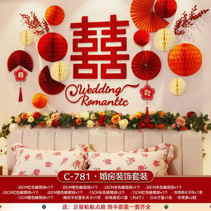 Huahaoyueyuan [최고의 새로운 스타일] 벌집 공 세트 - 결혼식 축하 - 접착제를 충분히 얻으세요 [젊은이를 위한 첫 번째 선택]