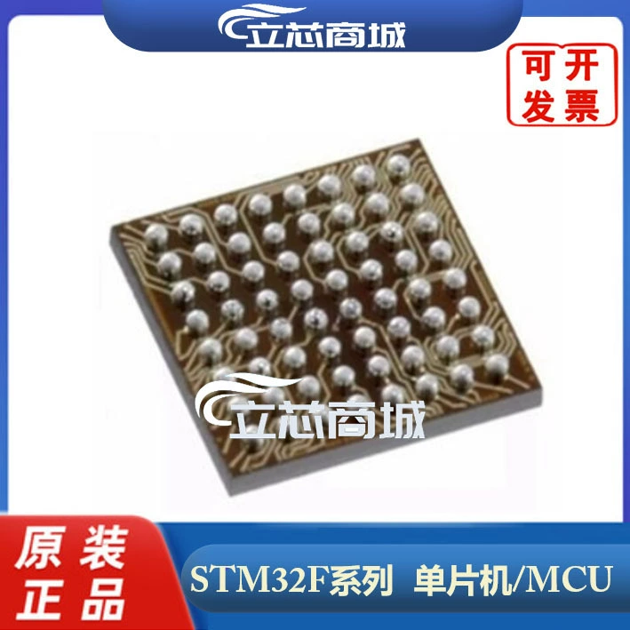 оригинал |   STM32F103RCY6 WLCSP-64 SMD TR 32-битный микроконтроллер IC чип