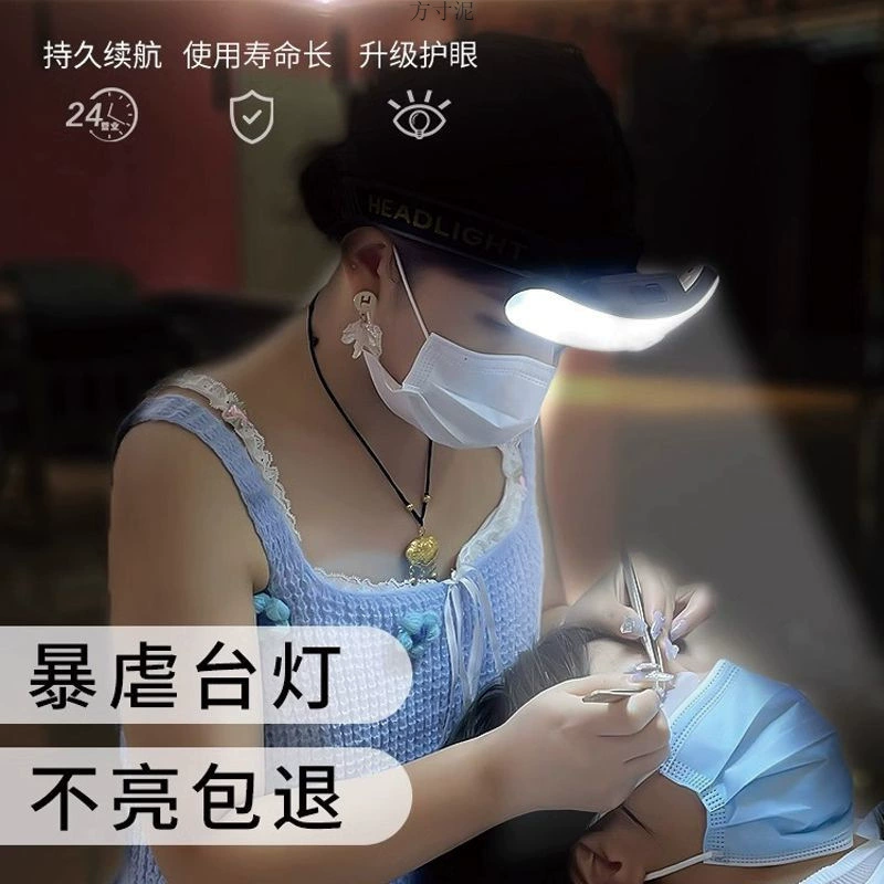 Super bright lantern for eyelashes, eyelash extension for manicure, handheld lamp