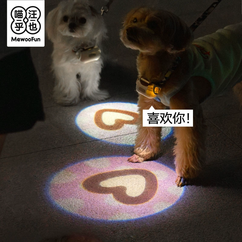 Домашние животные наружное ночное освещение Социальная лампа для домашних животных Вращающаяся светодиодная проекционная лампа для зарядки свечения анти-потерянная собачья лампа