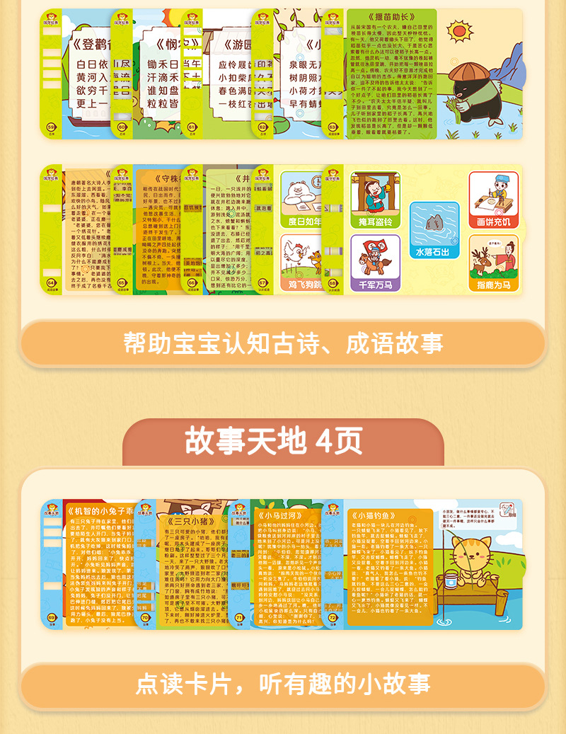 XXJ009-126面卡片机_14