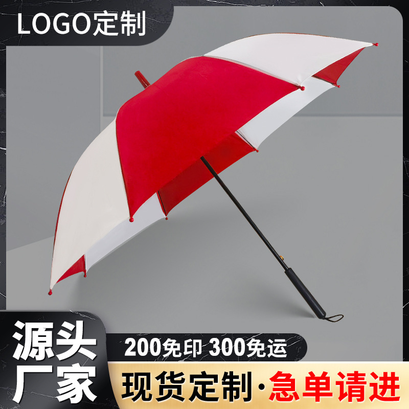Children's Elementary School Students' Gift Umbrella, Dancing Red and White Rainbow Umbrella, Watermelon Straight Handle Advertising Umbrella, Dance Umbrella