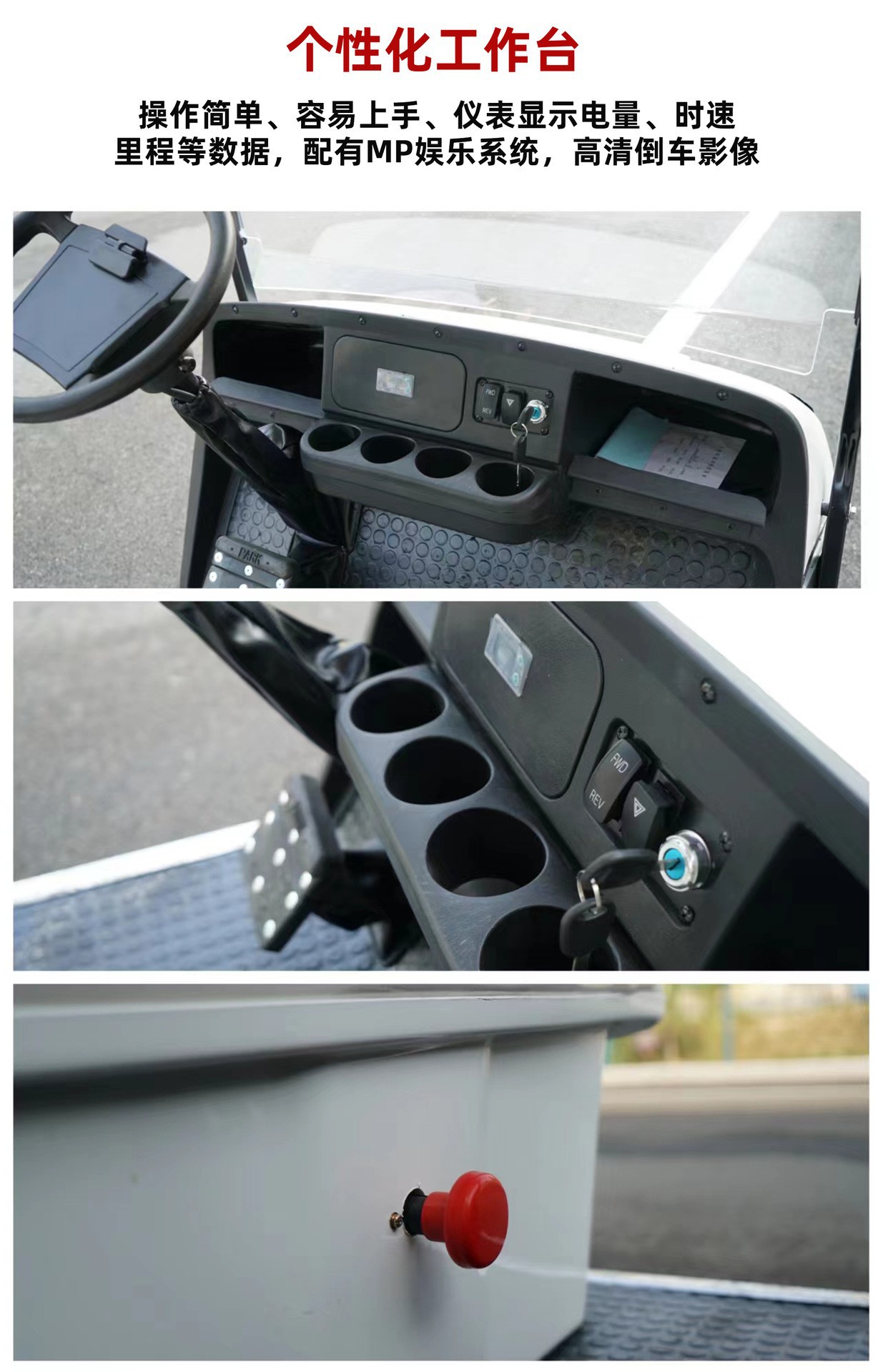 Golf Cart, Four-Wheel Sightseeing Vehicle, Hotel and B&B Property Viewing Tour Bus, Electric Sightseeing Car, Patrol Car