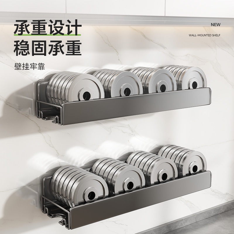 新款厨房壁挂置物架 免打孔调料品多功能上墙油盐罐家用收纳架子|undefined
