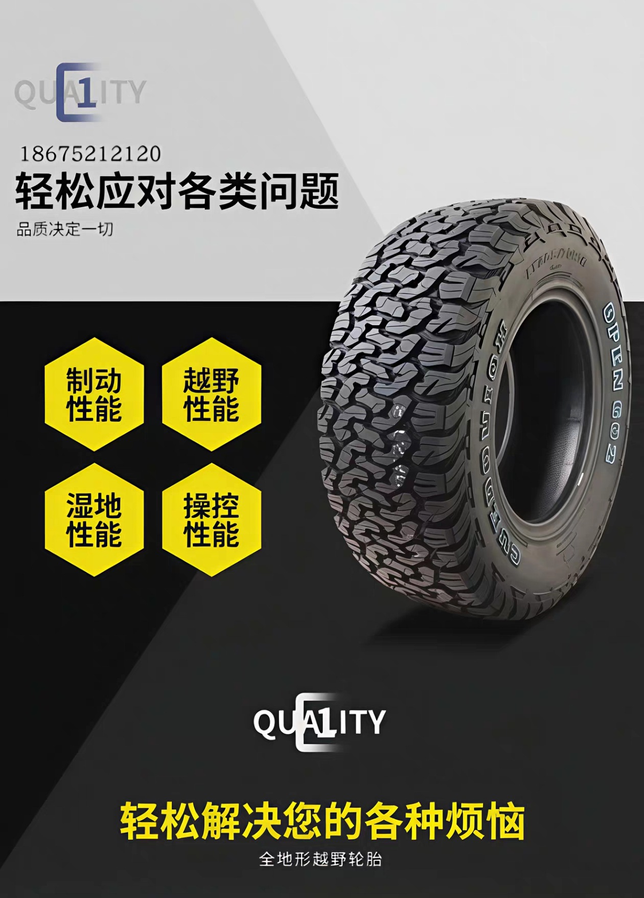 ZhanTu Tire LT285/50R20 119/116R GO2 Gladiator AT Series All-Terrain Off-Road Tire