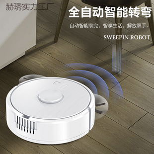 A New Generation of Intelligent Sweeping Robots, Household Automatic Cleaning Machines, Rechargeable Vacuum Cleaners, Floor Scrubbers, Small Household Appliances
