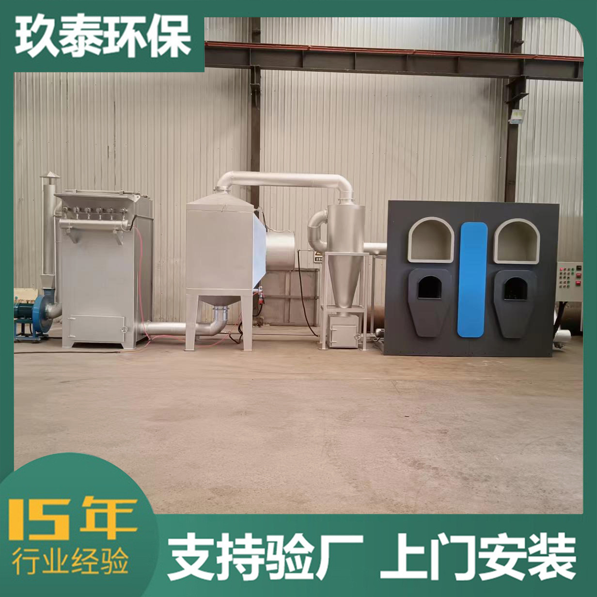 环保祭祀炉连续热解式十二生肖祭祀炉祭祀品冥币元宝专用焚烧炉