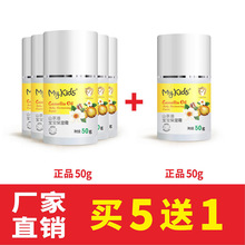 宝宝益生元山茶油保湿霜婴儿滋润霜秋冬补水嫩白儿童面霜厂家批发