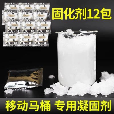 outdoor toilet water absorption – Kempinq və səyahət