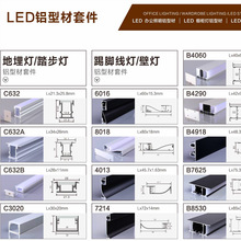 LED���ԟ����X�Ͻ�U�������b���ԟ��A���X�۟����bǶ��ʽ���l��