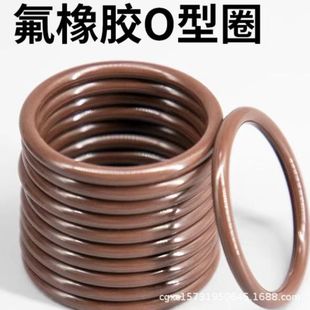 Fluorine Rubber Ring