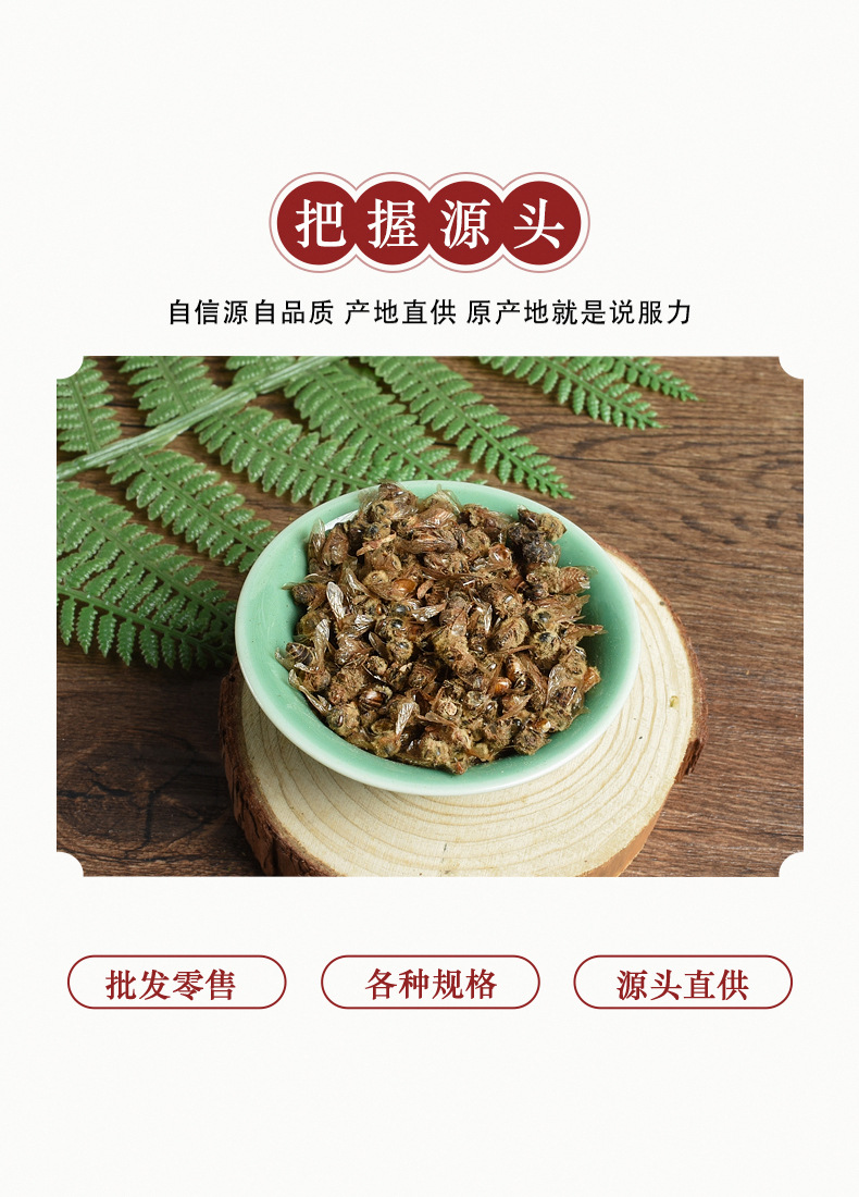 Bee Bodies (Apis cerana) — Naturally Sun-Dried Whole Bee Bodies, Food-Grade Herbal Material 500g key features