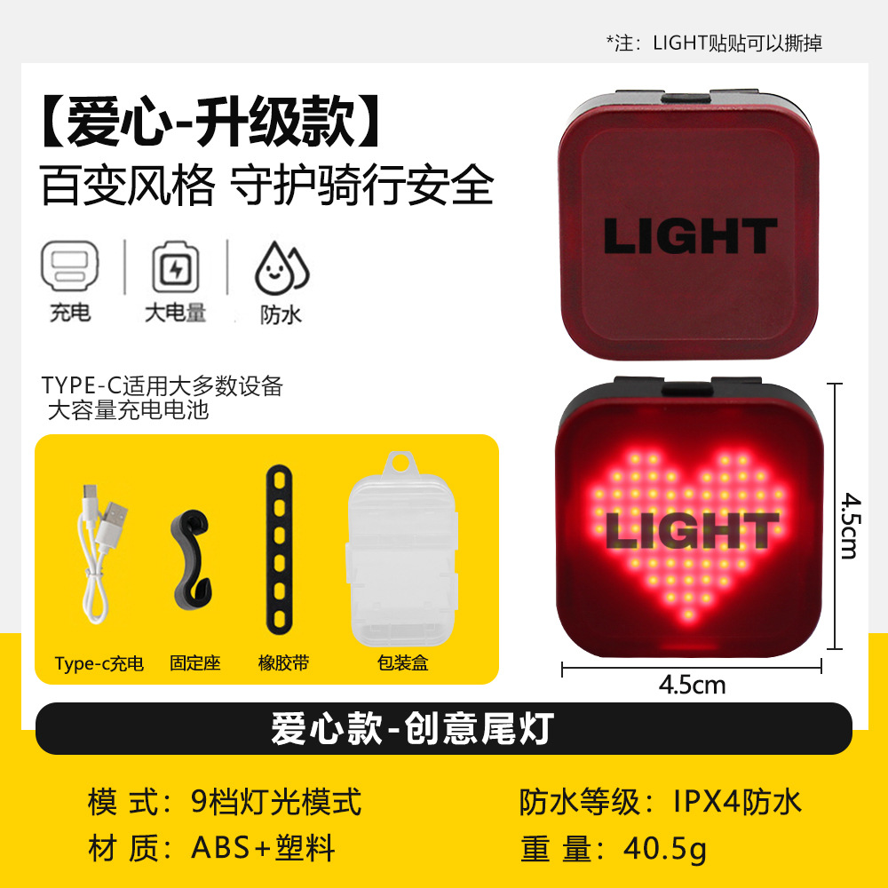 Transfronterizo nuevo impermeable al aire libre bicicleta de montaña luz de advertencia multifuncional aleación de aluminio recargable mini luz de la bicicleta