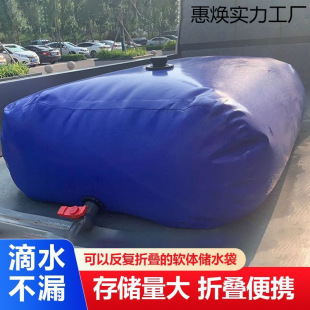 Large-Capacity Thickened Water Bag for Outdoor Water Storage, Drought-Resistant, Foldable, Portable, Agricultural, and Vehicle-Mounted Soft Bag