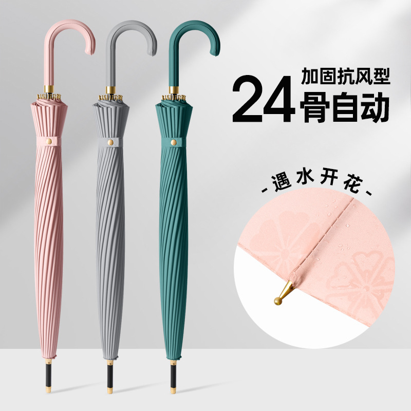 Cross-Border Popular 24-Bone Umbrella That Bloom When Exposed to Water, Double Long-Handled Straight Umbrella, Gift Advertising Umbrella, Business Printing Logo