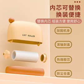 新款便携式滚筒粘毛器迷你粘毛器滚筒衣服除毛器随身携带家用神器