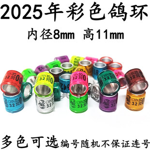 2025��������h��ɫ��܇�^ӛ̖�h�����_�h������h